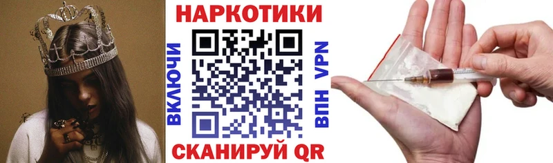 Виды наркоты Кушва ГАШ  Cocaine  blacksprut   МАРИХУАНА  Галлюциногенные грибы  Меф  Alpha PVP 
