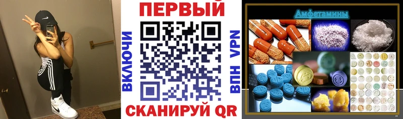 АМФЕТАМИН 97%  Кушва 