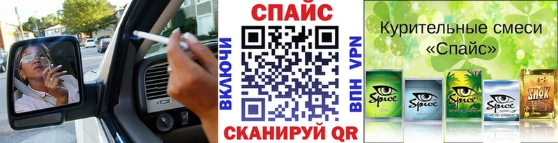 наркотики  Кушва  гидра ссылки  Бутират жидкий экстази 