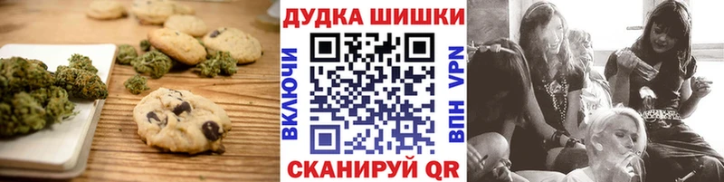 ссылка на мегу онион  Кушва  Cannafood марихуана 