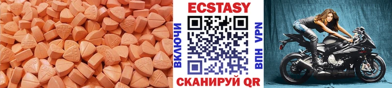 Ecstasy VHQ  Кушва 