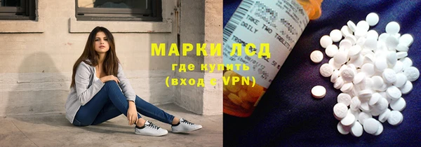 стаф Баксан