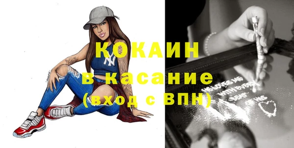кокаин перу Беломорск