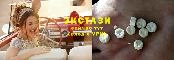 кокаин перу Беломорск