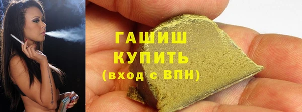 меф Покачи