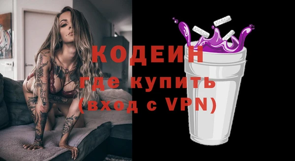 кокаин перу Беломорск