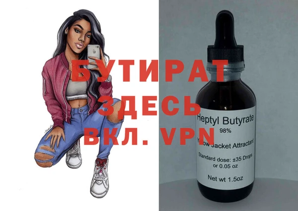 jwh Белокуриха