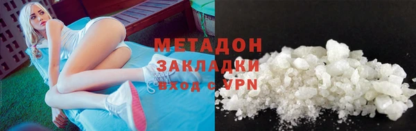 кокаин перу Беломорск