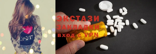 кокаин перу Беломорск