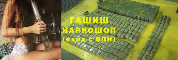 кокаин перу Беломорск