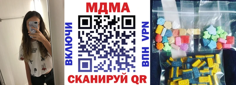 МДМА кристаллы hydra вход Кушва