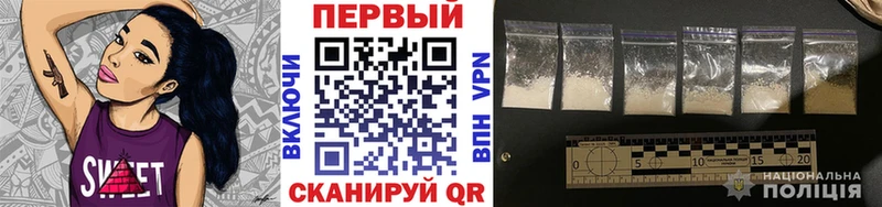 MEGA ссылка  как найти   Кушва  МЕТАМФЕТАМИН винт 