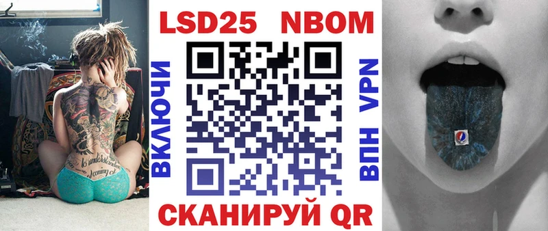 Марки NBOMe 1500мкг  наркотики  Кушва 