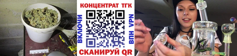 ОМГ ОМГ ССЫЛКА  Кушва  Дистиллят ТГК вейп с тгк 