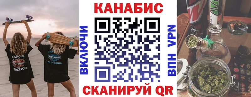Канабис планчик  Кушва 